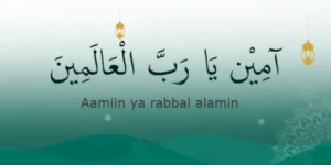Allahumma-Ameen-