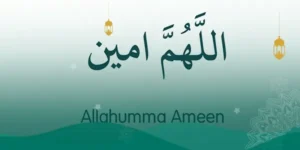 Allahumma-Ameen-