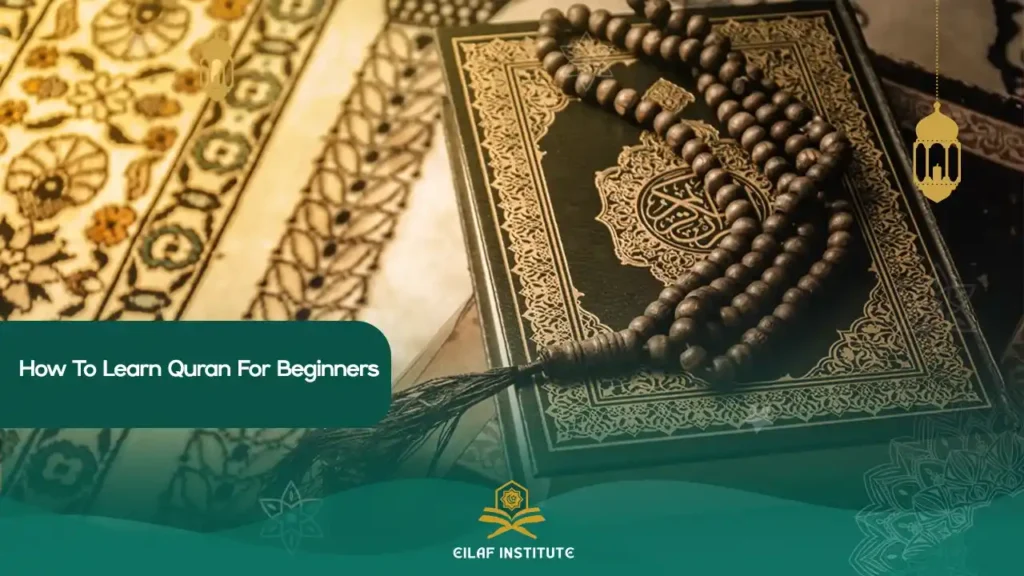 How to learn quran for beginners?