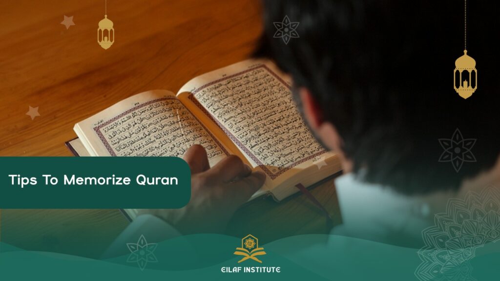 quran memorization