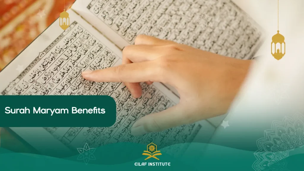 surah maryam benefits