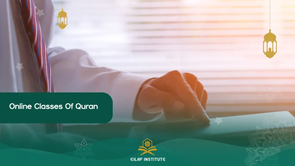 online classes of quran