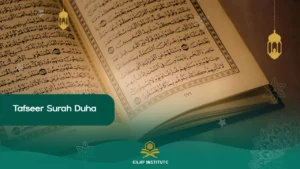 tafseer surah duha