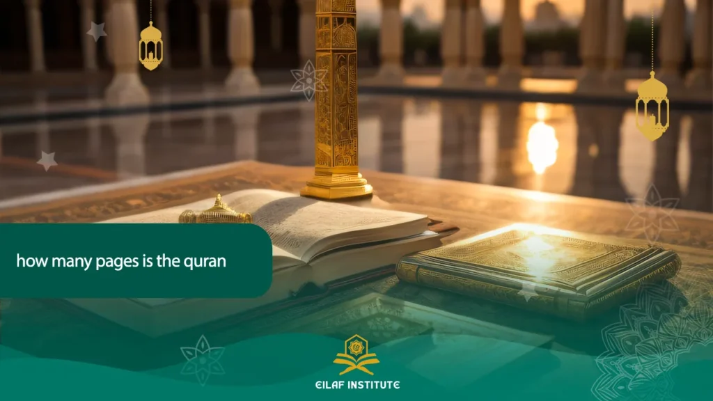 how many pages is the quran