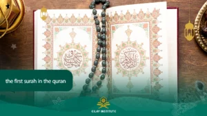 The first surah in the quran