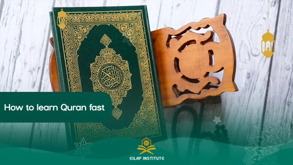 How to learn Quran fast