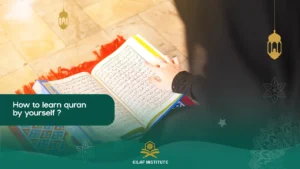 How to learn the Quran by yourself