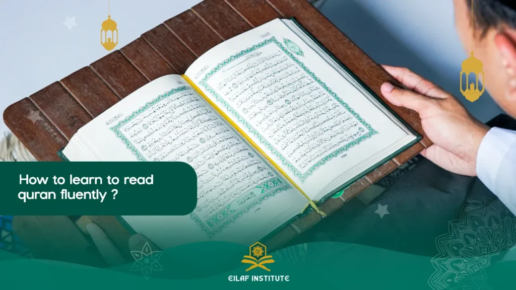 How do I learn to read the Quran fluently