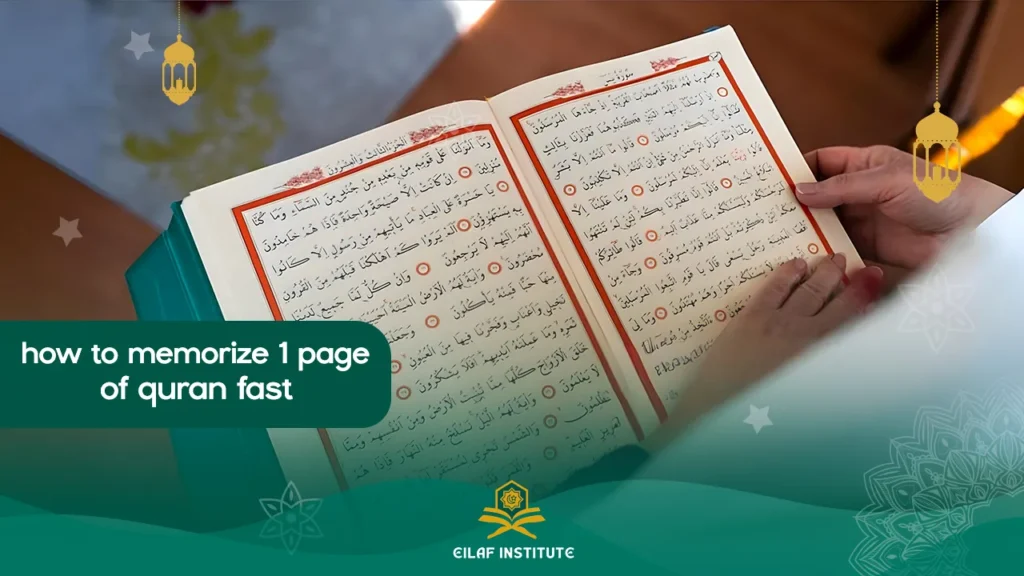 how to memorize 1 page of quran fast