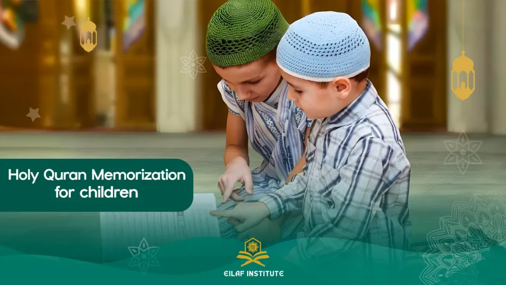 holy quran memorization for children