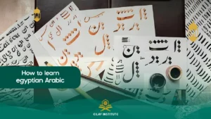 how to learn egyptian arabic