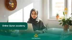 online quran academy