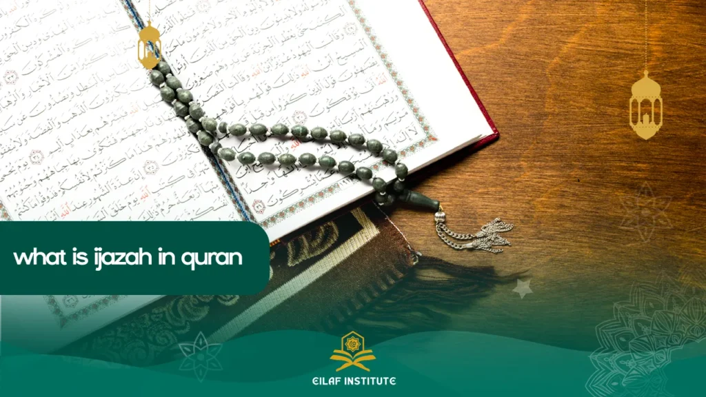 what is ijazah in quran