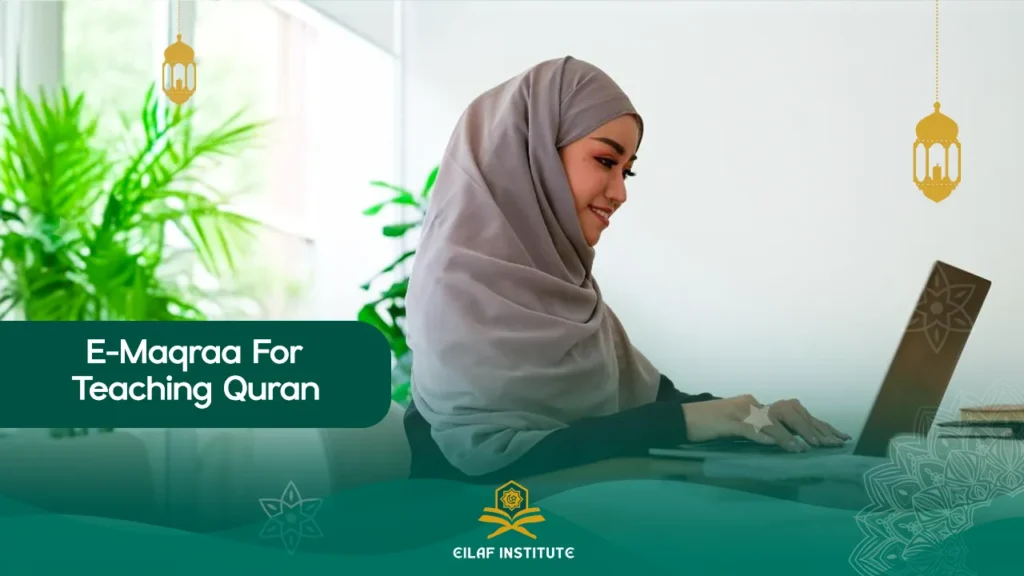 e-Maqraa For Teaching Quran