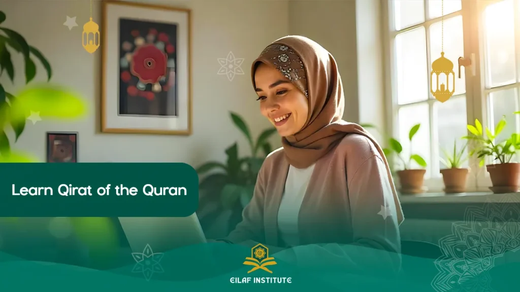 Learn Qirat Of The Quran