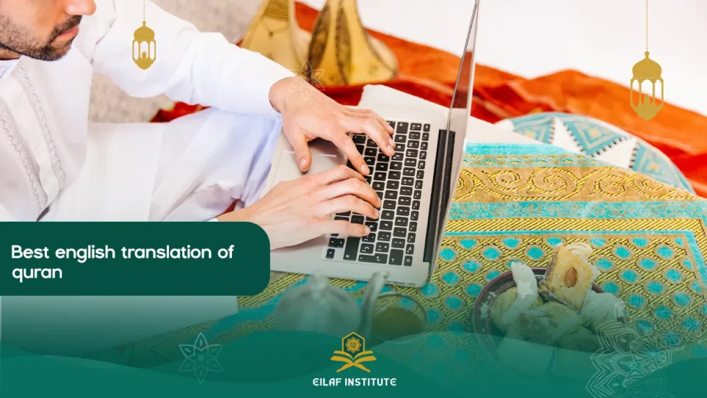 best english translation of quran