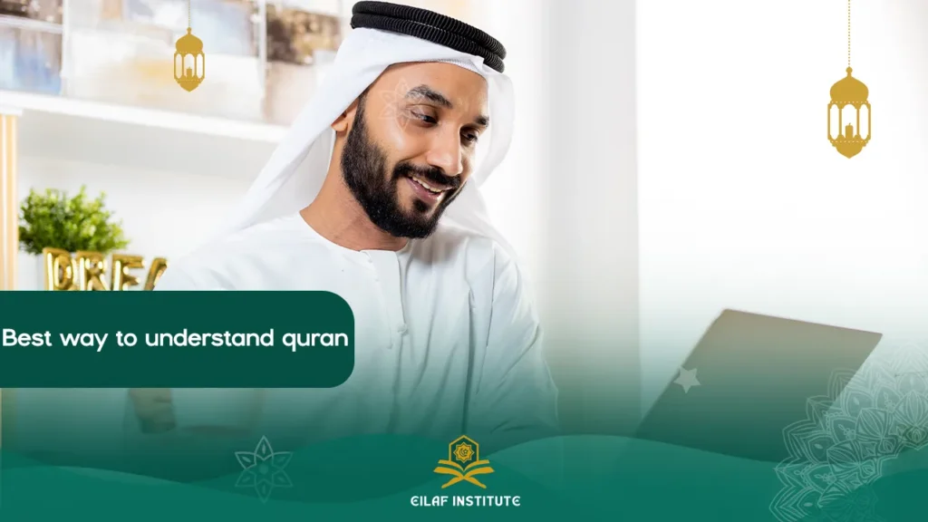 best way to understand quran