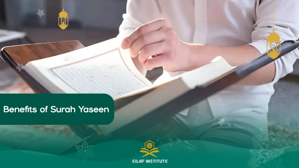 Benefits of Surah Yaseen