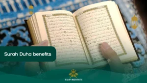 surah duha benefits
