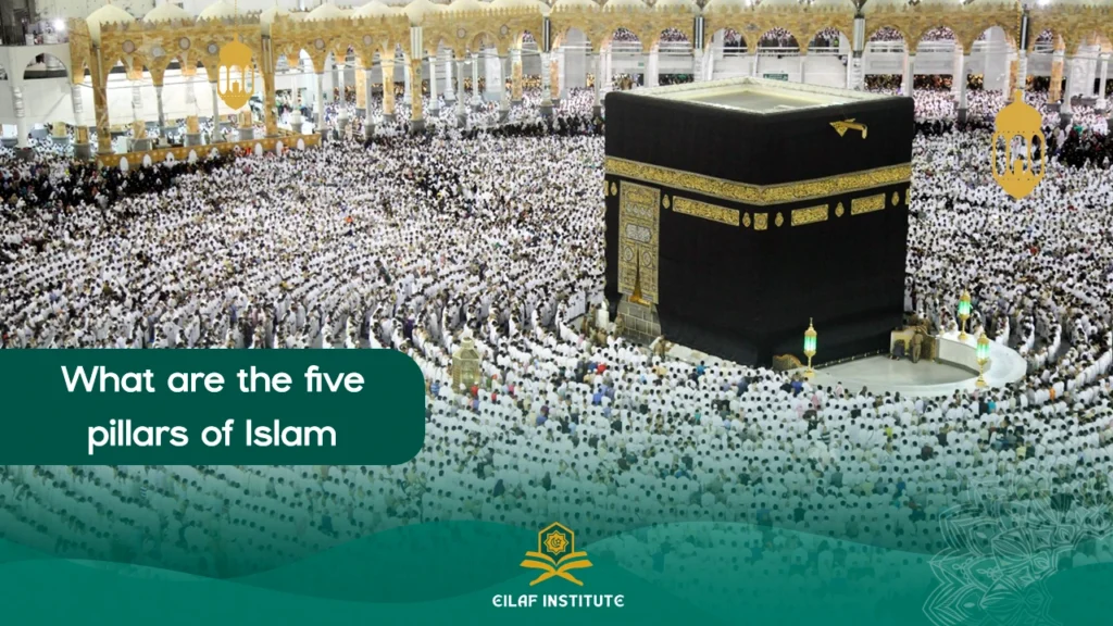 What are the five pillars of Islam