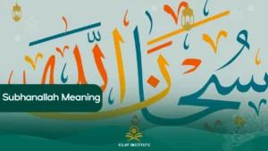 Subhanallah Meaning