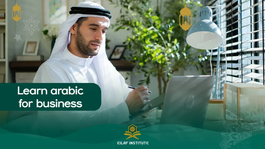 learn arabic for business