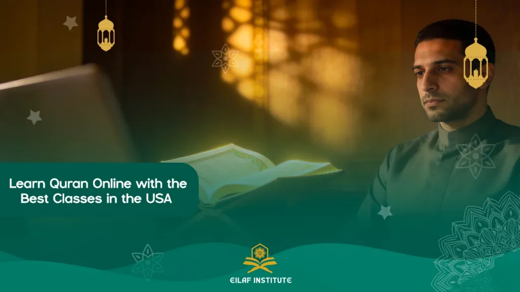 best online quran classes usa