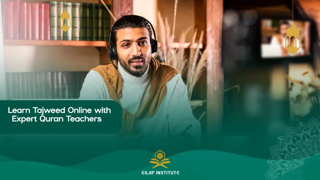 best online tajweed course
