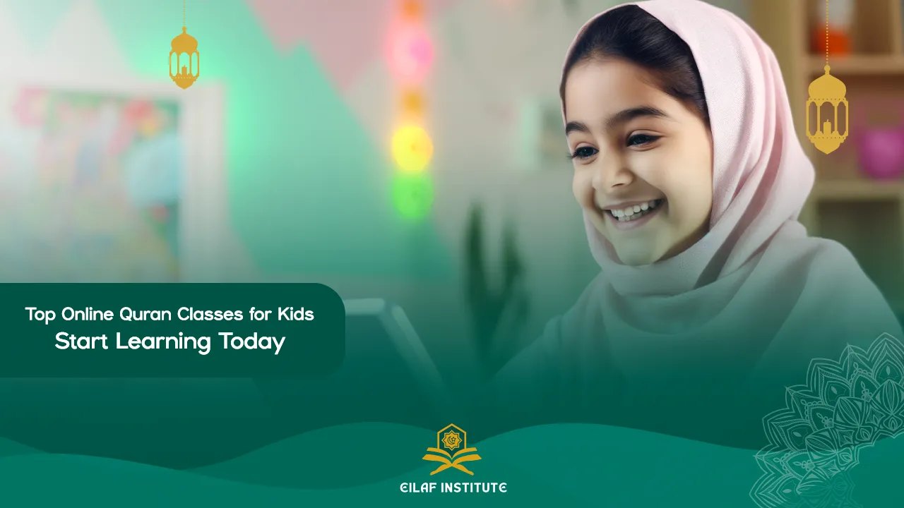 Best Online Quran Classes for Kids – Certified Tutors & Free Trial | Eilaf