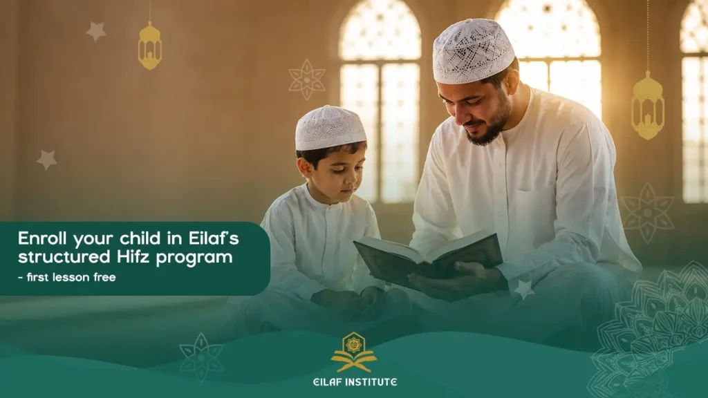 Quran Hifz Course for Kids