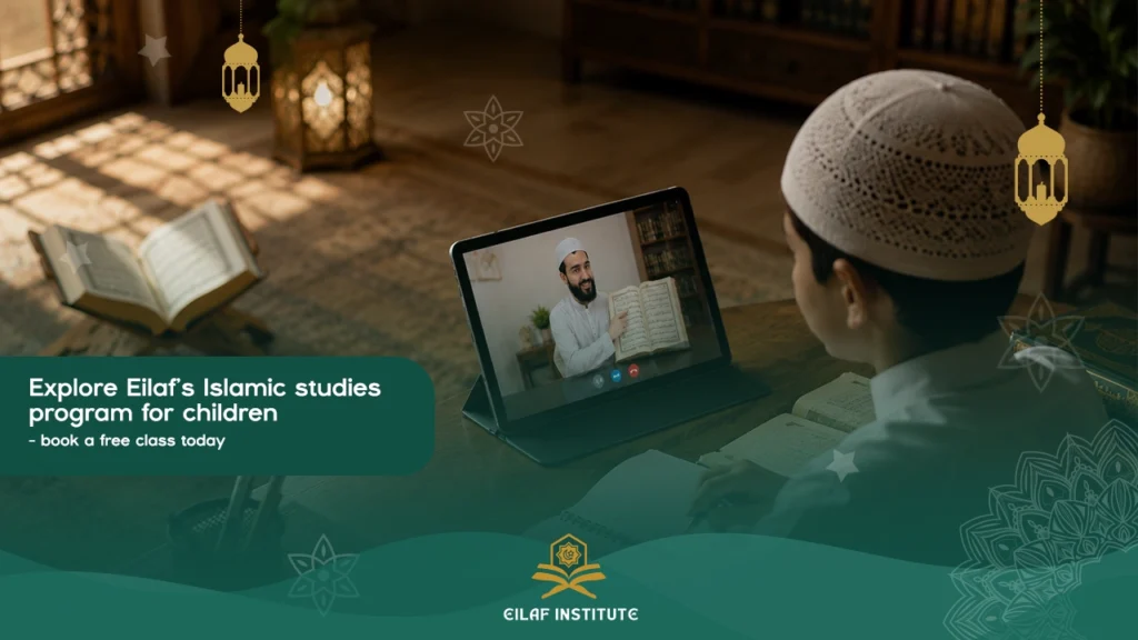 Islamic studies course for kids online