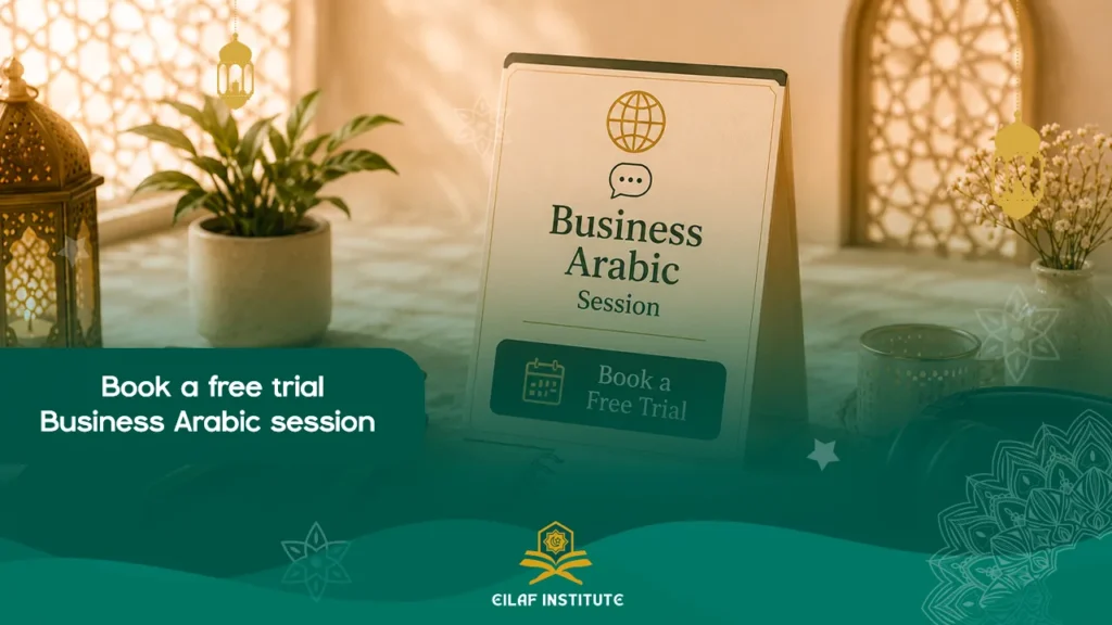 Business Arabic Course Online