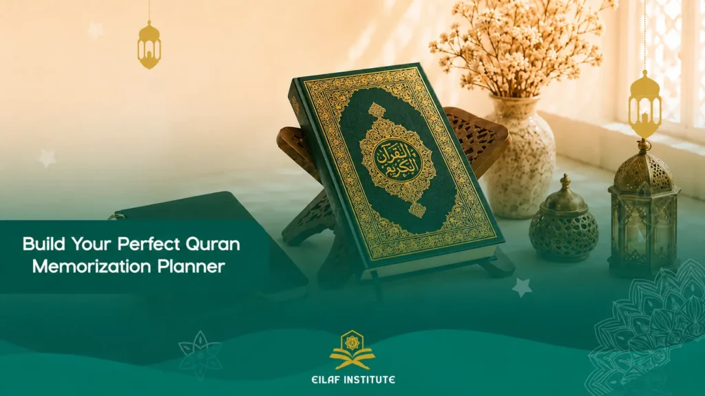 Quran Memorization Planner