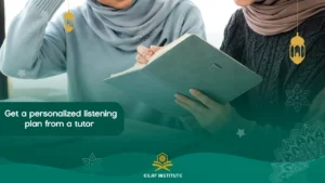 Reciter for Quran Memorization
