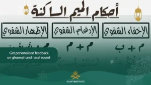 Meem sakinah rules