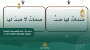 Sifaat of Arabic letters