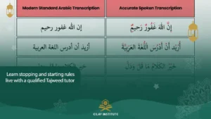 Quranic Arabic vs Modern Standard Arabic transcription compared side by side