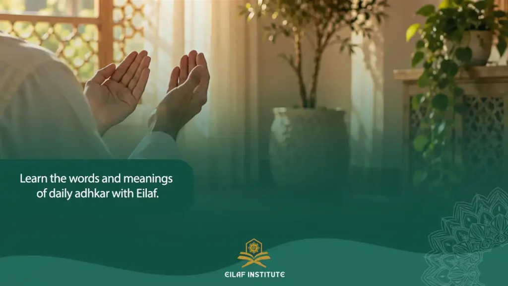 Dhikr after Salah