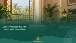 Dua after Adhan